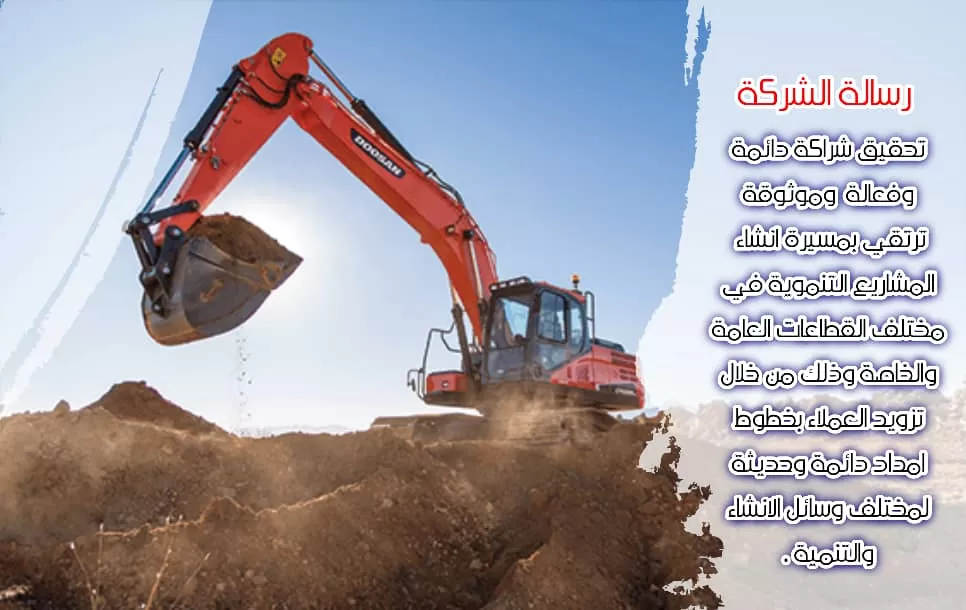 رسالتنا
