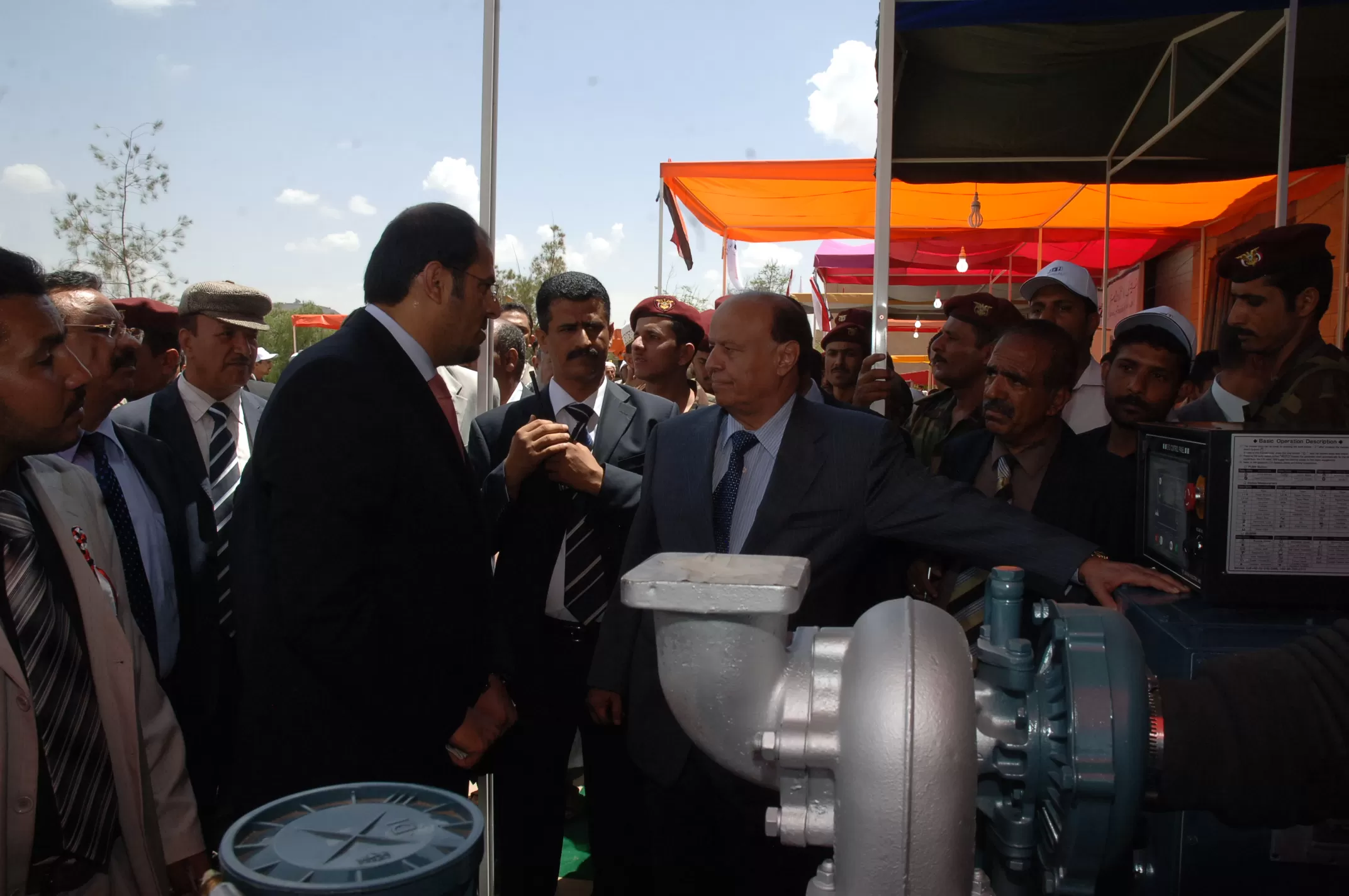 معرض جامعة صنعاء