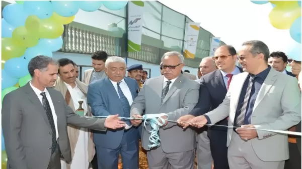 معرض الطاقة الشمسية والمستلزمات الزراعية بصنعاء  2022