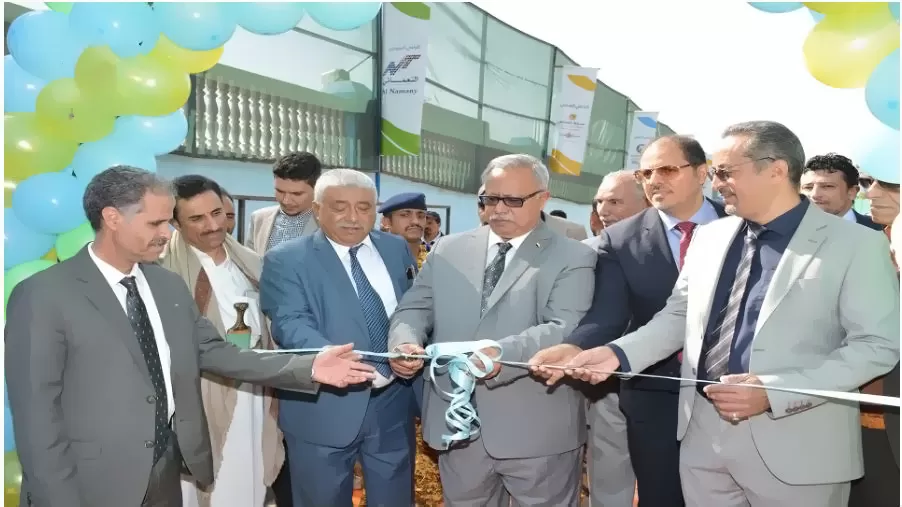 معرض الطاقة الشمسية والمستلزمات الزراعية بصنعاء  2022