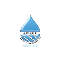 مؤسسة المياه مؤسسة المياه