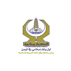 البنك الإسلامي اليمني البنك الإسلامي اليمني