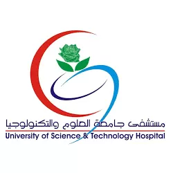 مستشفي جامعة العلوم وتكنولوجيا مستشفي جامعة العلوم وتكنولوجيا