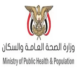 وزارة الصحة العامة والسكان وزارة الصحة العامة والسكان