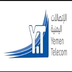 المؤسسة العامة للأتصالات المؤسسة العامة للأتصالات