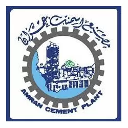 مصنع اسمنت عمران مصنع اسمنت عمران