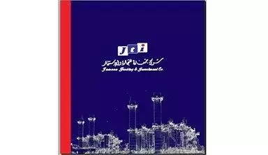 بروفايل شركة جمعان PDF